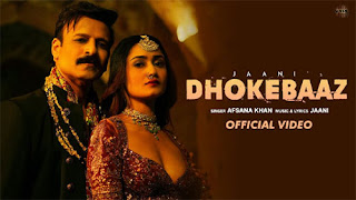 Dhokebaaz Lyrics in English – Afsana Khan