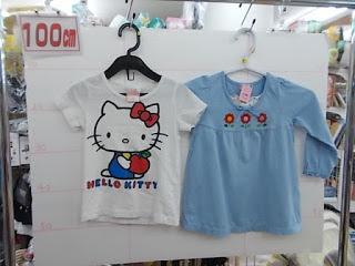 ハローキティ　Ｔシャツ　１００㎝　１００円