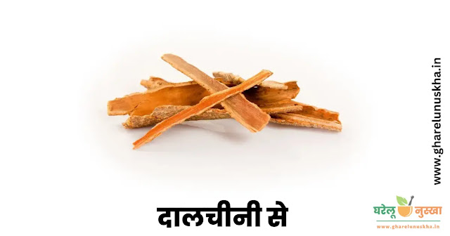 is-cinnamon-good-for-thyroid