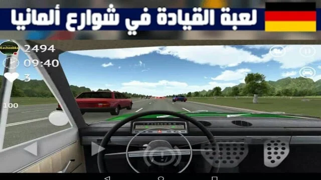 تحميل لعبة قيادة السيارات في شوارع المانيا للاندرويد - Driving Zone Germany apk