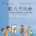 Learn Chinese With Me Student's Book 2