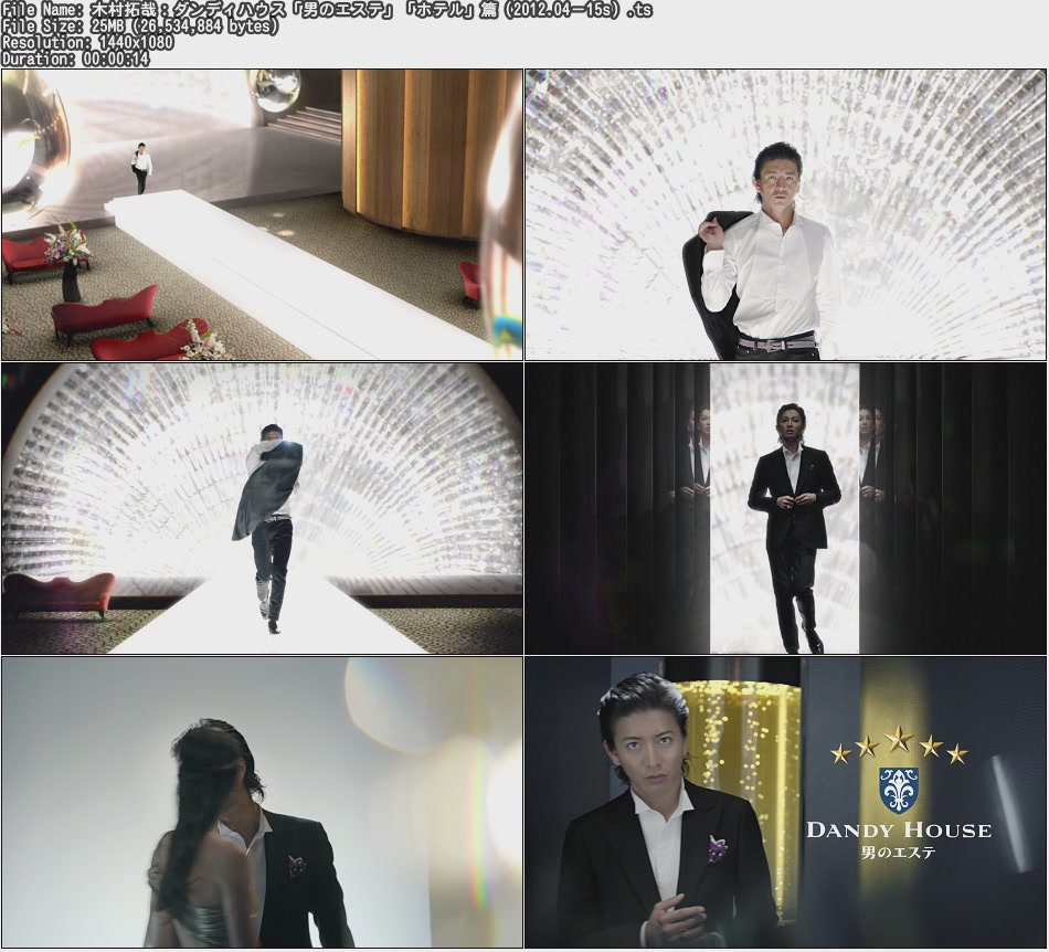 Tvcm Cut 木村拓哉 ダンディハウス 男のエステ ホテル 篇 12 04 15s Tvcm Cut 木村拓哉 ダンディハウス 男のエステ ホテル 篇 12 04 15s