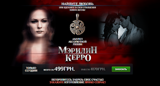 https://luckproduct.ru/love-amulet-a/?ref=275948&lnk=2071837
