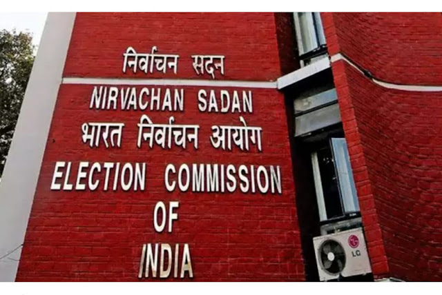 Election Commission Notice to State Government for Employee Transfer, or Recruitment