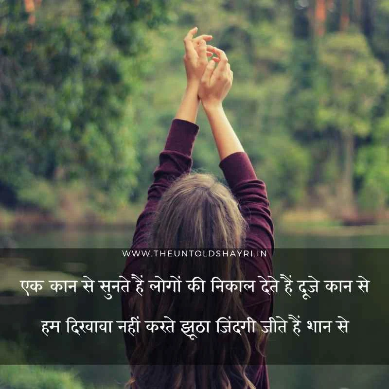 Dikhawa sad shayari, Quotes Aur Status In Hindi - दिखावा शायरी हिंदी में