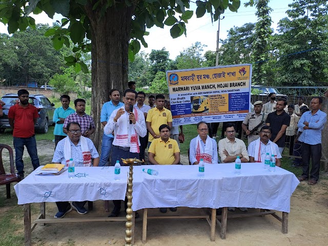 Marwari Yuva Manch organised free medical camp held in Hojai