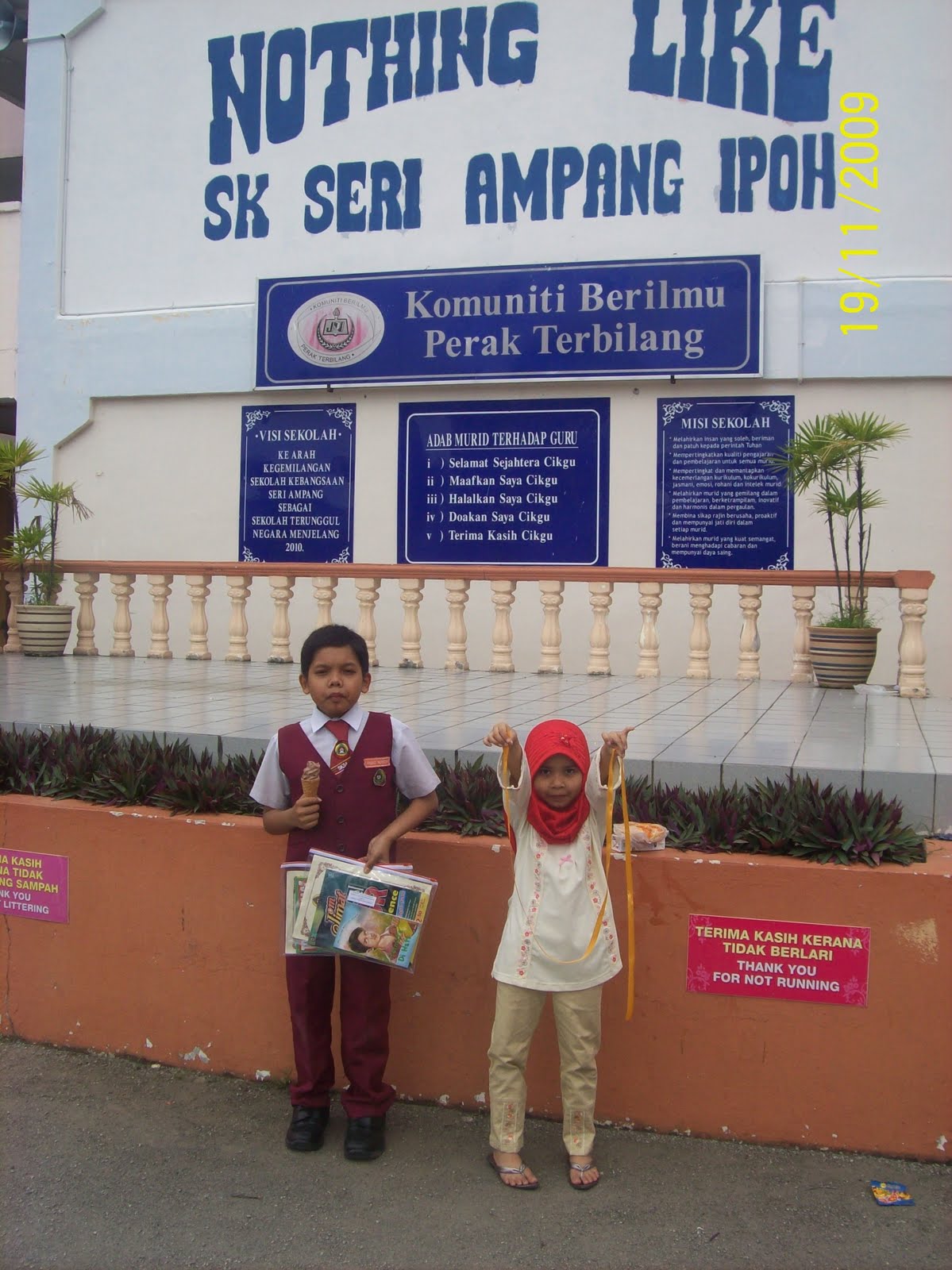 Cikgu Azhar Kecemerlangan Bermula Daripada Sekolah Rendah Sk Seri Ampang Academic Award Presentation