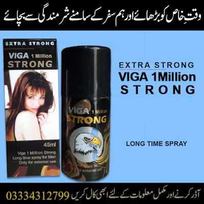 Viga 1 Million Extra Strong Long time Spray In Pakistan