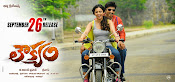 Loukyam movie wallpapers-thumbnail-5