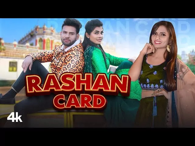 Rashan-Card-Lyrics--Ruchika-JangidGaurav-Chaudhary