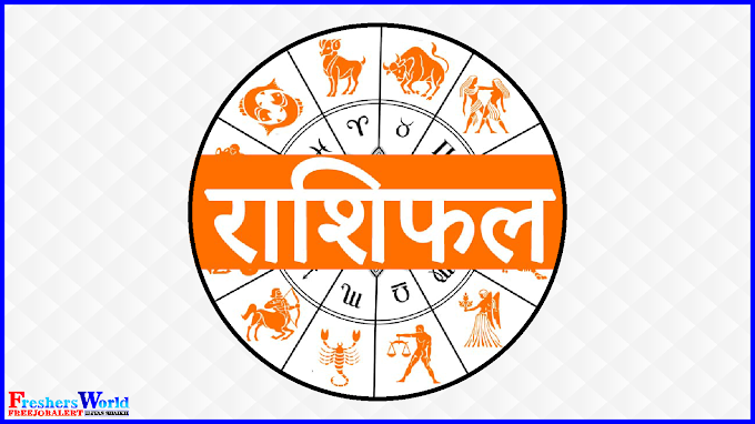 Horoscope Today | 26/11/2022 | Astrology Prediction's for Zodiac Sign