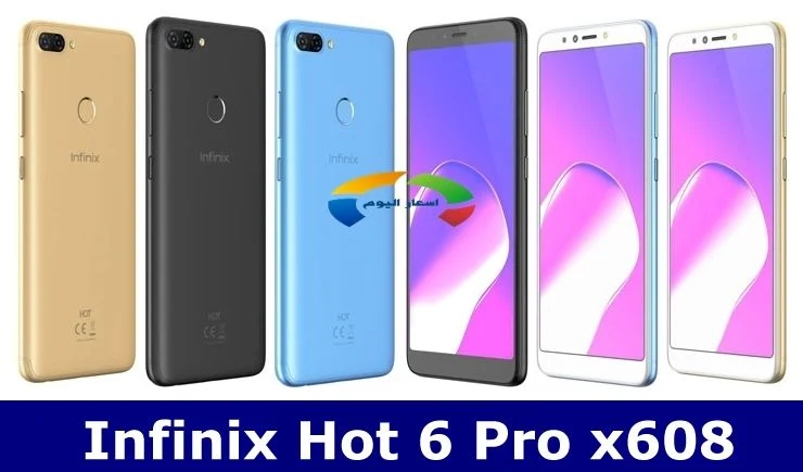 صور انفينكس hot 6 Pro