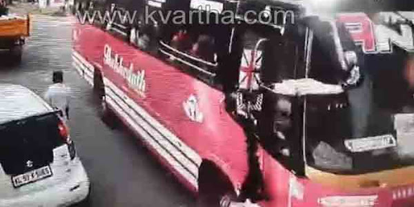 Bus Hits | കണ്ണൂരില്‍ നിര്‍ത്തിയിട്ട ബസിന് പുറകില്‍ മറ്റൊരു ബസിടിച്ച് 8 പേര്‍ക്ക് പരുക്കേറ്റു; അപകടം യാത്രക്കാര്‍ കയറുന്നതിനിടെ; ഒഴിവായത് വന്‍ ദുരന്തം, സിസിടിവി ദൃശ്യങ്ങള്‍ പുറത്തുവന്നു