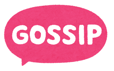 「GOSSIP」のイラスト文字