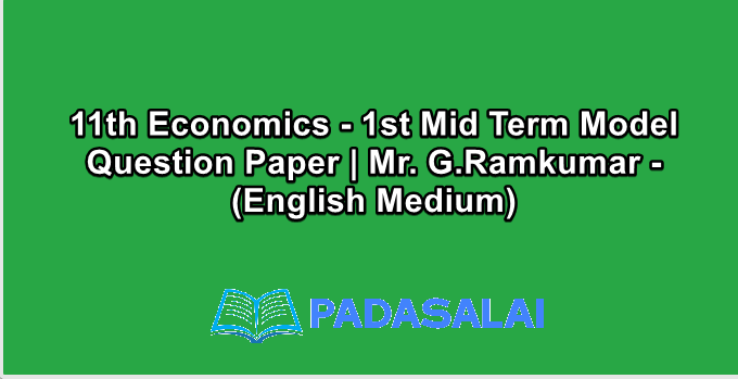 11th Economics - 1st Mid Term Model Question Paper | Mr. G.Ramkumar - (English Medium)