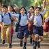 School Holiday: பள்ளி மாணவர்களுக்கு தொடர் விடுமுறை! காத்திருக்கும் குட் நியூஸ்