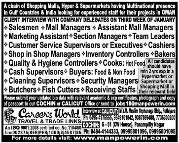 chain supermarket MNC jobs for Oman