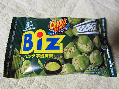 √99以上 抹茶 お 菓子 新 商品 561731