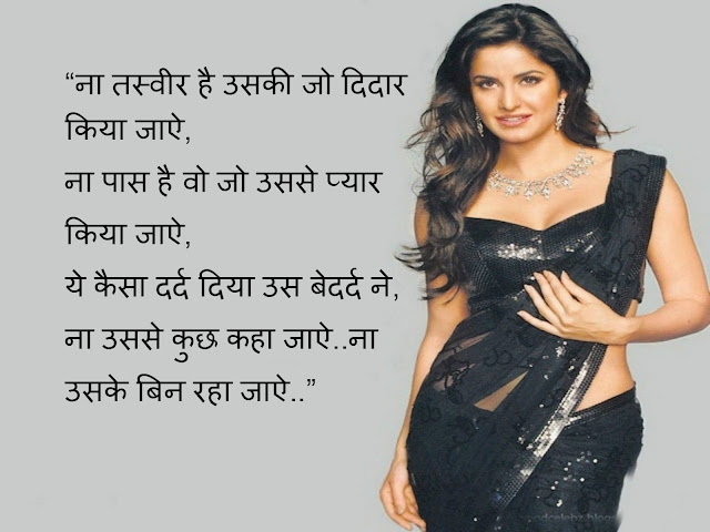 Charming Love Messages for girlfriend, Whatapp SMS for girl frind in pic, 