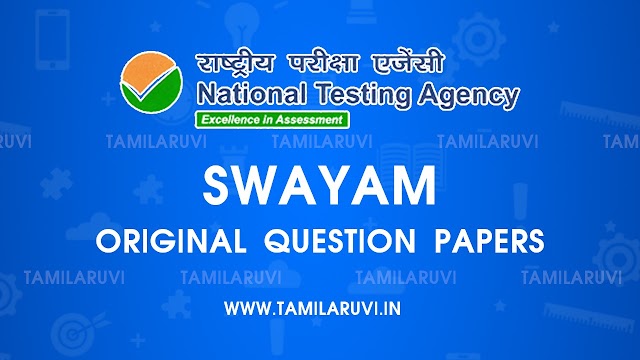 SWAYAM 2020 All Subject Original Question Paper