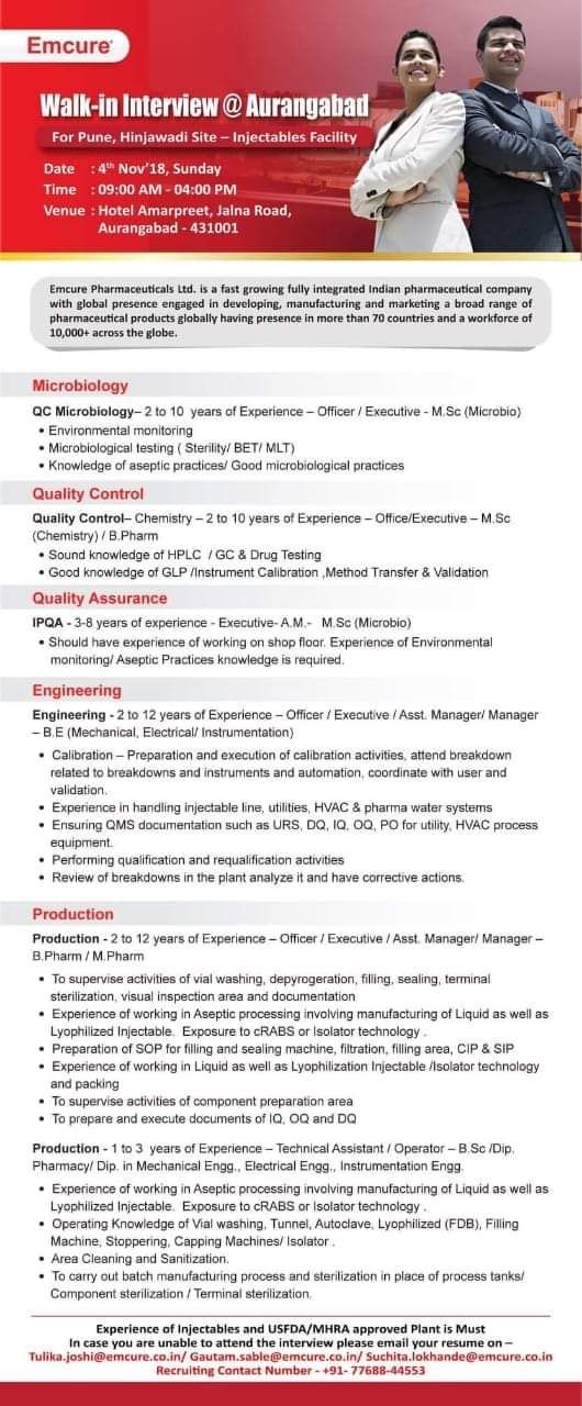 Emcure Pharmaceuticals | Walk-In Interview For Multiple Positions | 4th November 2018 | Aurangabad