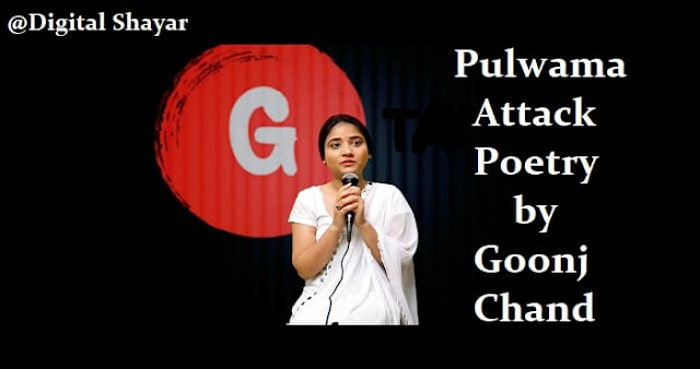 Pulwama Attack Ka Jawaab by Goonj Chand