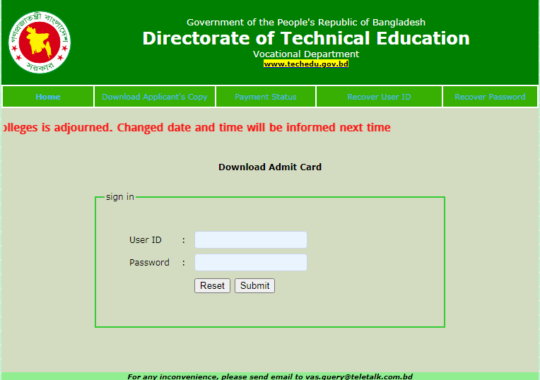 DTE EXam Notice 2021