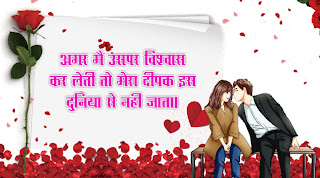Love quotes, love story, hindi, mynonvegjokes0,