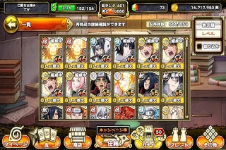 Naruto Shinobi Collection Shippuranbu v3.4.0 Unlimited Mod Apk Full Characters Terbaru  