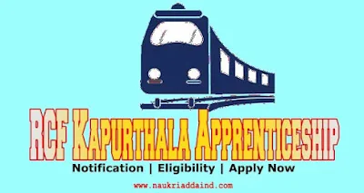 rcf kapurthala apprenticeship