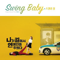 Download Lagu Mp3 Video Lyrics Stella Jang – Swing Baby [I Picked Up a Star on the Road OST]