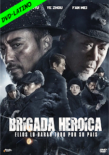 BRIGADA HEROICA – RAILWAY HEROES – DVD-5 – DUAL LATINO – 2021 – (VIP)