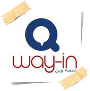 تنزيل وتحميل تطبيق وين (Way In) آخر إصدار مجاناً