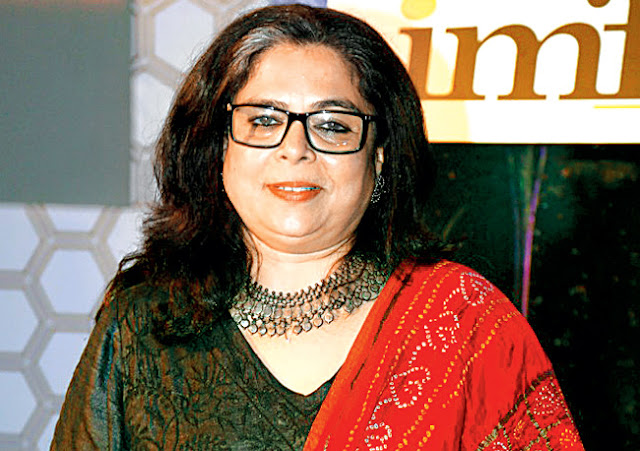 Reema Lagoo