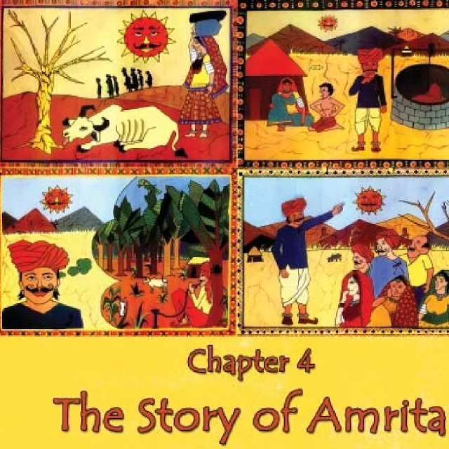 The Story of Amrita chapter page