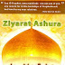Ziyaarate Aashoora – Importance, Rewards and Effects