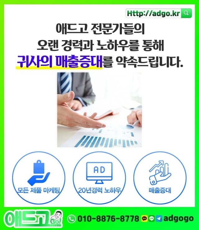 동대문비닐스티커제작