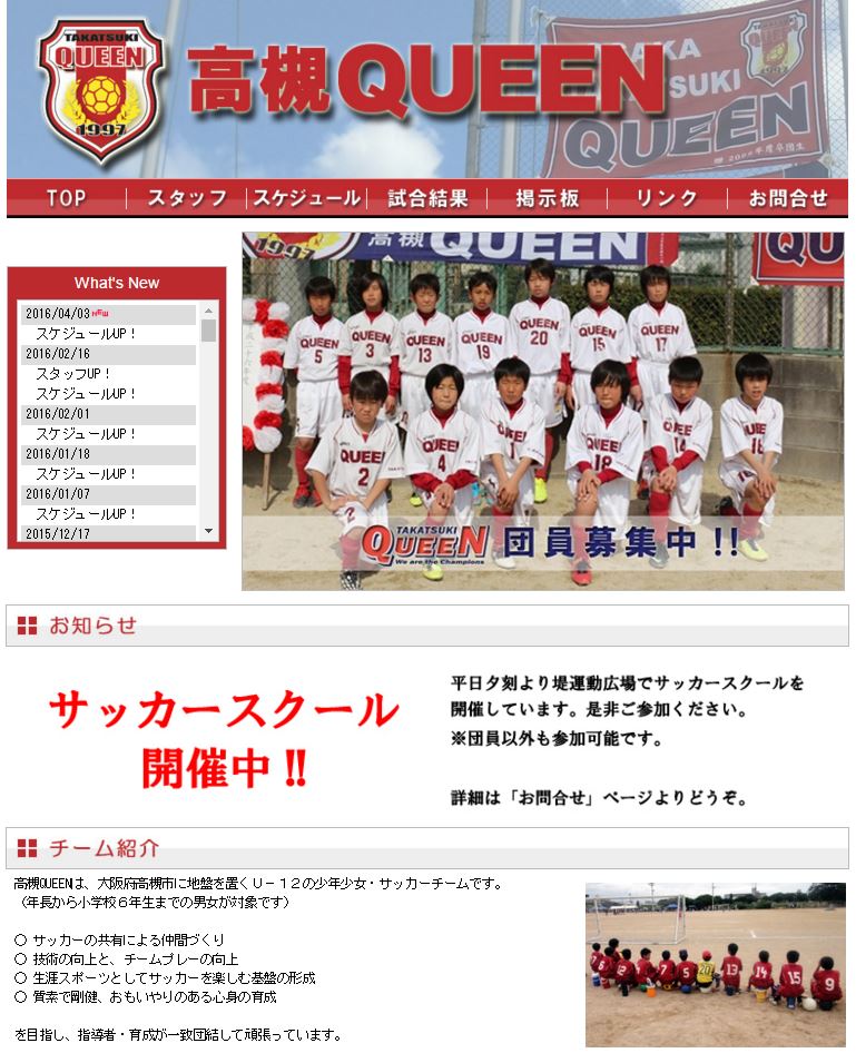 ガンバ大阪 ルヴァンカップ 準決勝 第1戦 横浜f マリノス戦 三島コーポレーション Official Blog