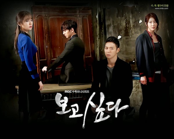 Drama Korea Missing You Subtitle Indonesia