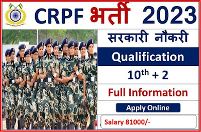 Recruitment notification for Total of 1458 new posts of ASI and Head Constable by CRPF.