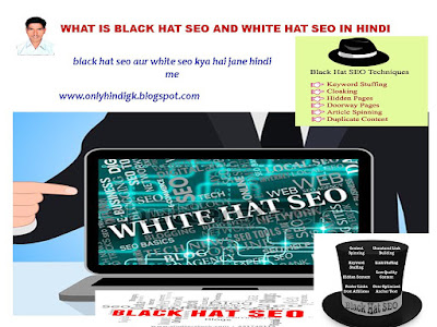 Black Hat SEO And White Hat SEO