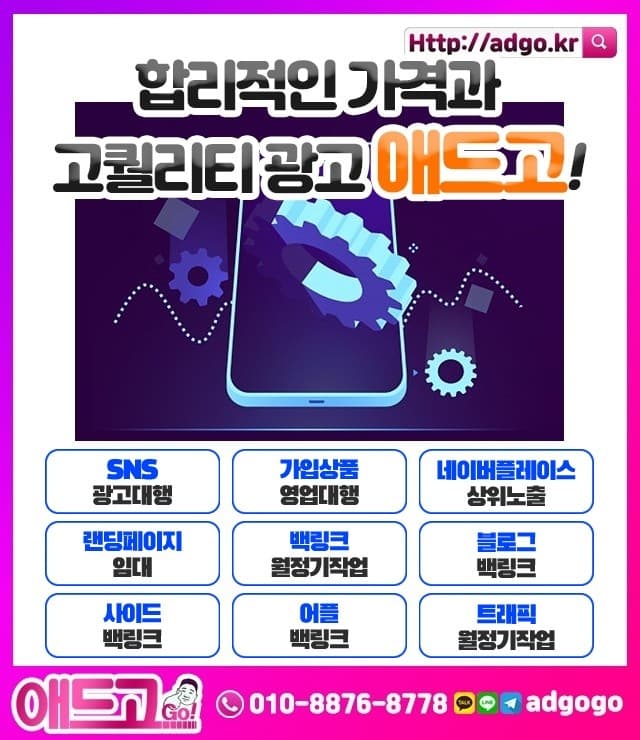 충남전기인력