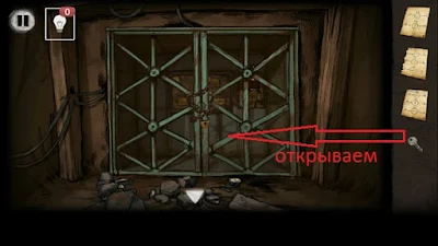 найденным ключом открываем двери в игре выход из заброшенной шахты