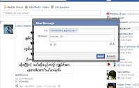  Gmail to facebook and facebook to Gmail မက္ေစ့ပုိ့မယ္