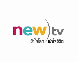 สถานีโทรทัศน์นิวทีวี new)tv รับสมัครผู้ช่วยช่างภาพ (พนักงานขับรถ) 3 อัตรา