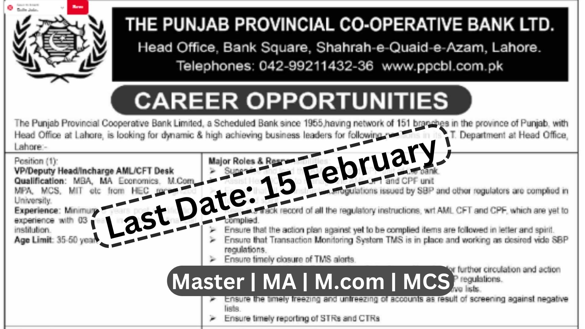 Punjab-Provincial-Cooperative-Bank-Jobs-Announcement
