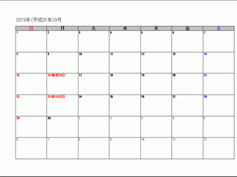 2019年 カレンダー エクセル 282190-2019年 カレンダー エ���セル