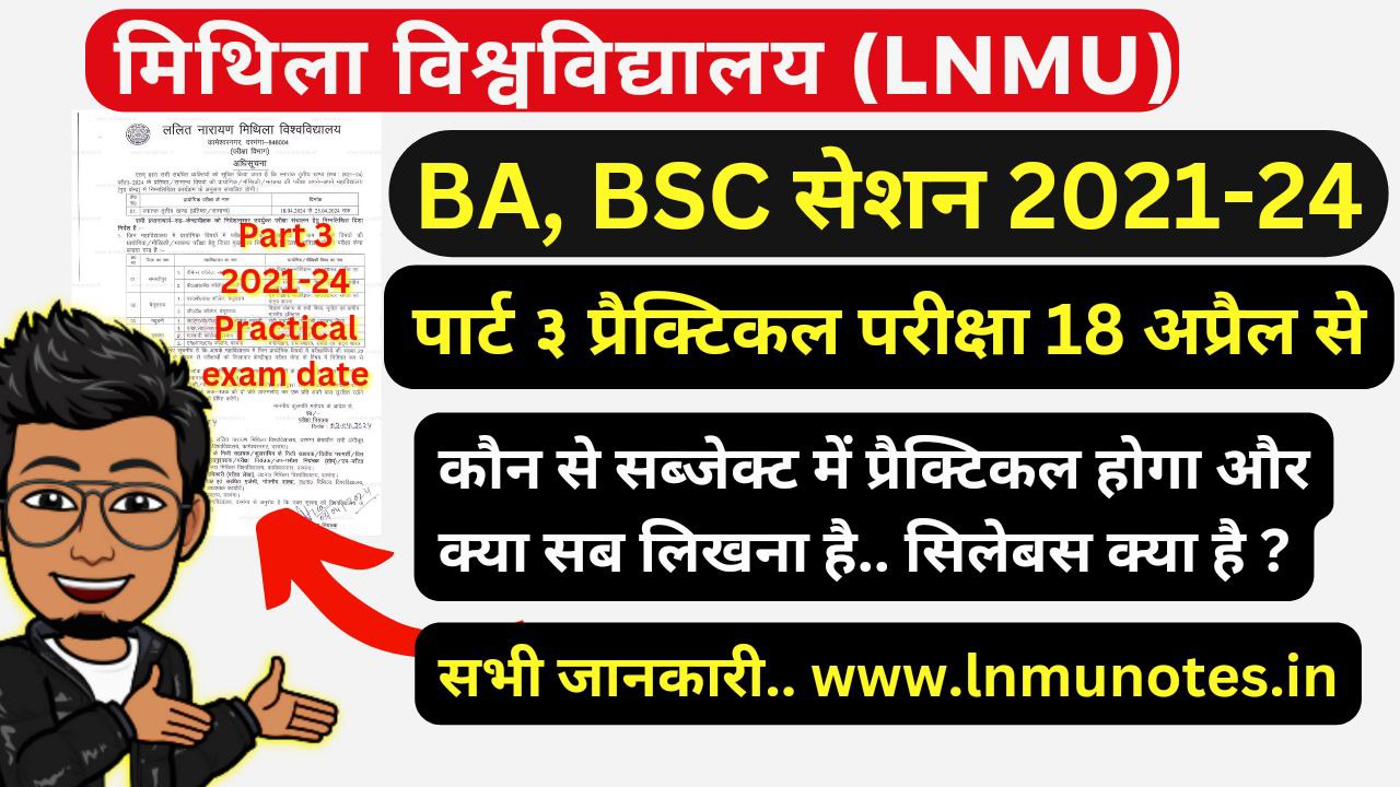 lnmu part 3 practical exam 2024