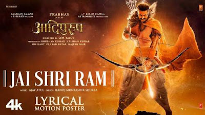 Jai Shri Ram Lyrics - Various Artists - Adipurush