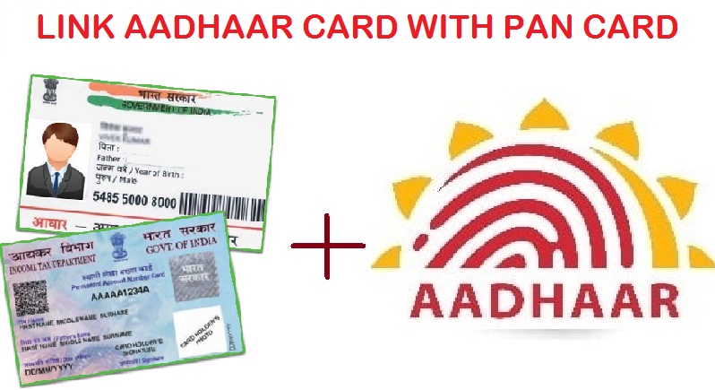 How to Link Aadhaar Card with Pan Card (हिंदी में जानकारी)